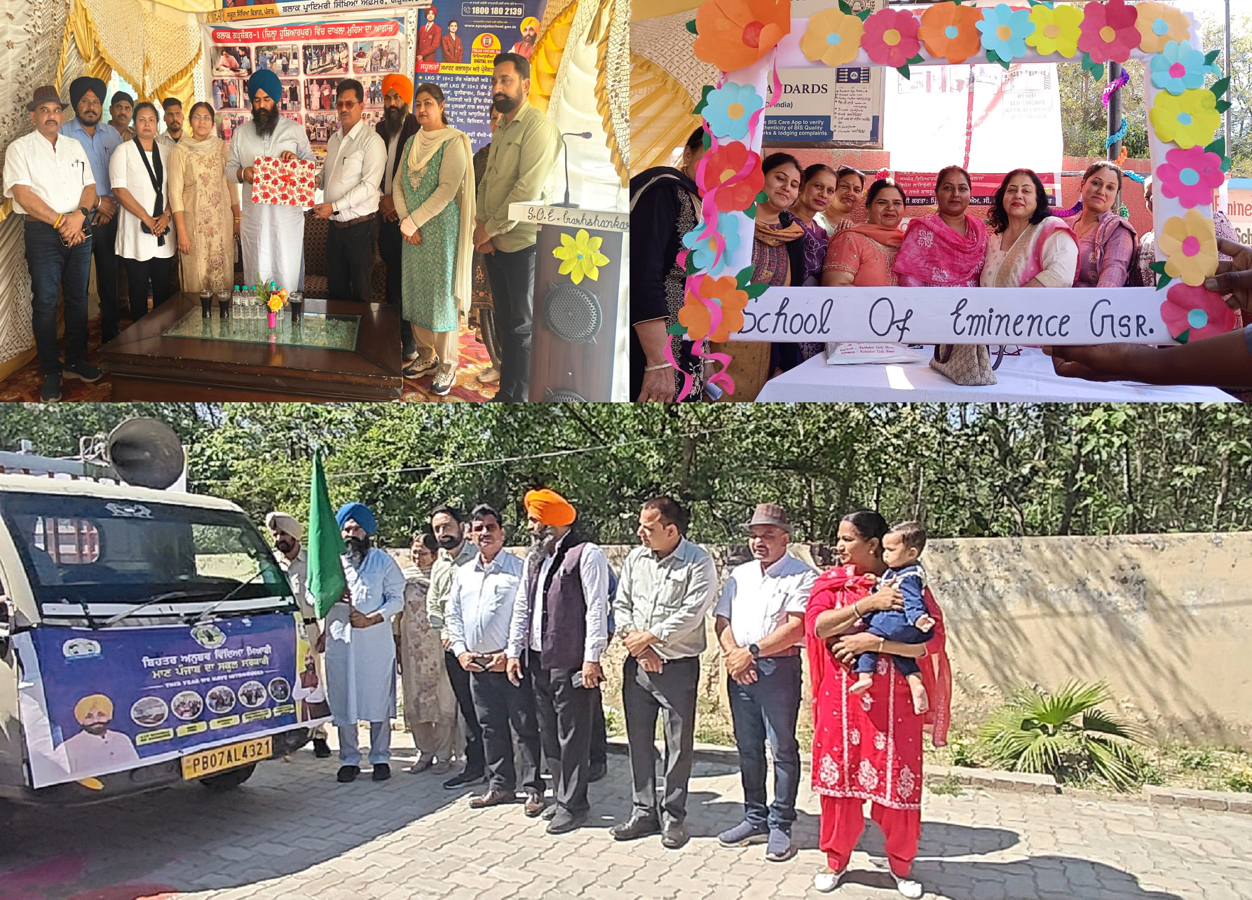 The admission drive at Government Senior Secondary School Garhshankar was flagged off by Deputy Speaker Punjab Vidhan Sabha Mr. Jai Kishan Singh Raudi.